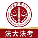 法大法考2025安卓最新下载