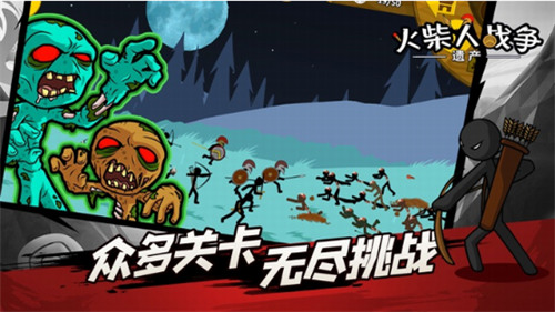 火柴人战争遗产无限钻石下载下载2025
