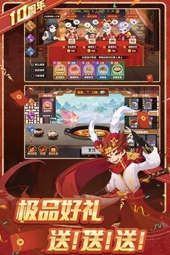 造梦西游ol下载安卓版app
