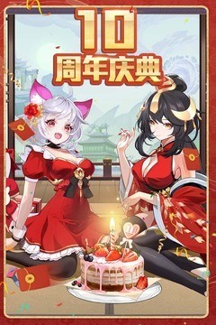 造梦西游ol下载安卓版app