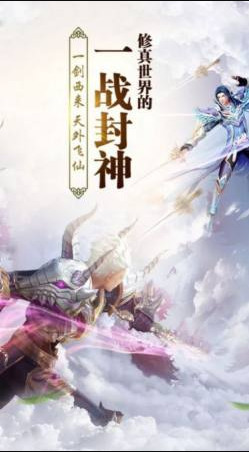 刀空剑来内购版最新下载2025版