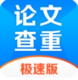 51论文查重app最新下载