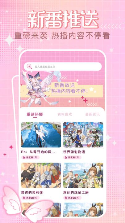 四次元2025最新安卓版