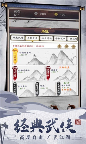 鬼武战魂2025安卓最新下载