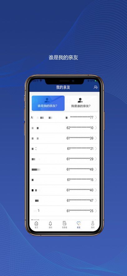 陕西社会保险2025下载