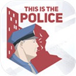 这是警察游戏中文版2025下载安装