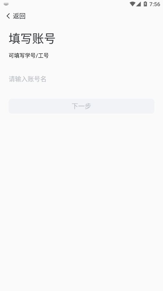 智慧新医安卓版最新版