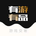 有游有品最新2025下载