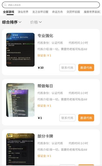有游有品最新2025下载