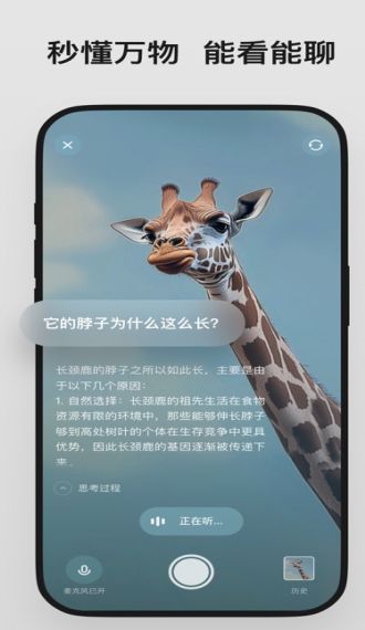 理想同学2025安卓版下载