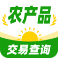 农产品交易查询最新安卓下载