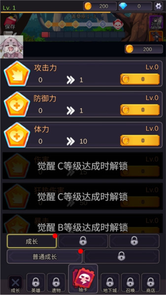 20250116051000761.png