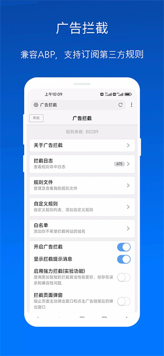 x浏览器手机版