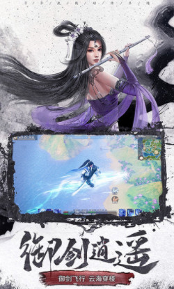 仙梦奇缘手游下载app下载最新版