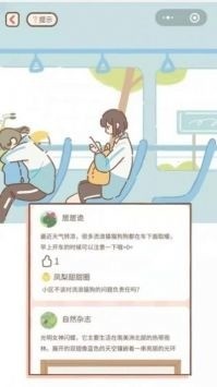 遇见你的猫完整版下载2025版安卓版