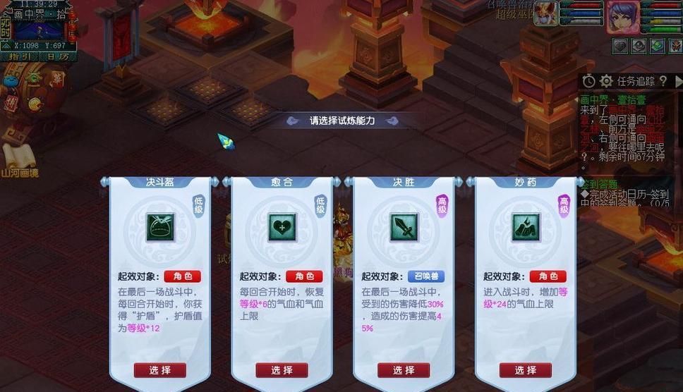 梦幻西游进阶任务需要多长时间完成？进阶流程是怎样的？