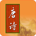 宝宝学唐诗app安卓版2025下载