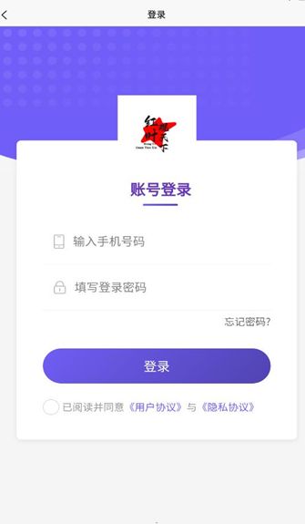 红叶观天下最新安卓版本