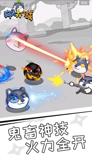 狗头大作战下载无限钻石最新下载免费版
