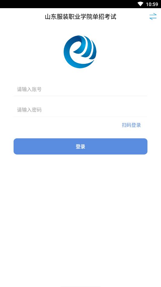 鸥玛云考试2025最新安卓版
