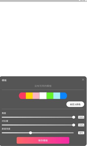 小鹿补光灯最新下载免费版