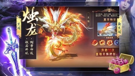 戮仙之剑游戏下载安卓版最新版下载