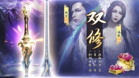 戮仙之剑游戏下载安卓版最新版下载