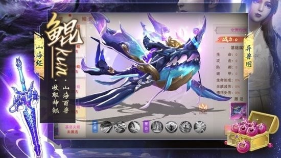 戮仙之剑游戏下载安卓版最新版下载