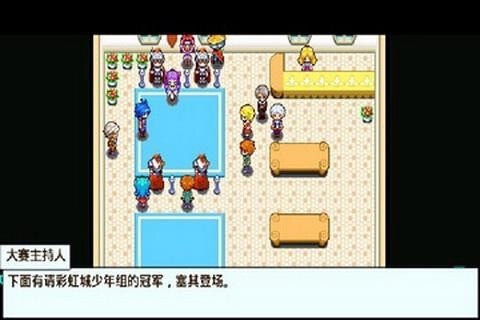 宠物王国5彩虹上帝版2025安卓版下载