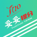 妥妥提分2025下载安装