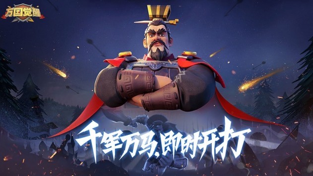万国觉醒官方下载最新下载2025