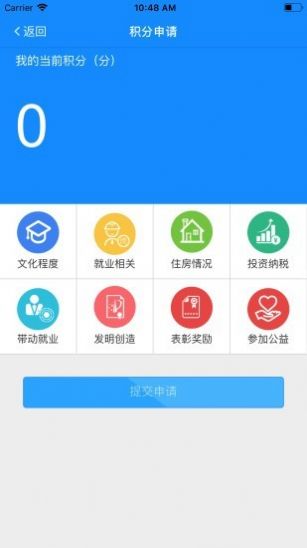 宁海e乡安卓2025下载