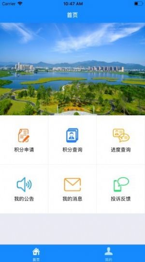 宁海e乡安卓2025下载
