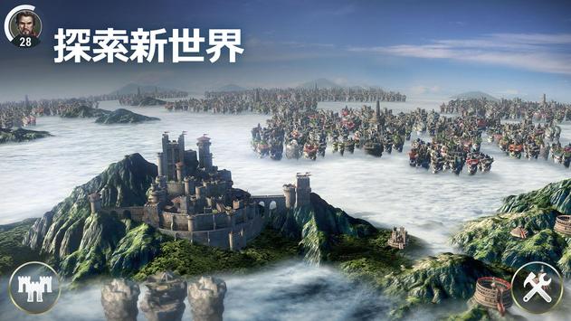 泰坦黎明最新版2025下载