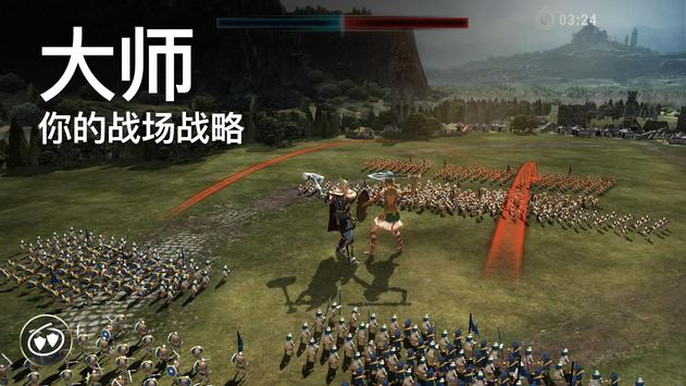 泰坦黎明最新版2025下载