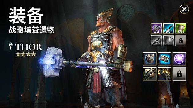 泰坦黎明最新版2025下载