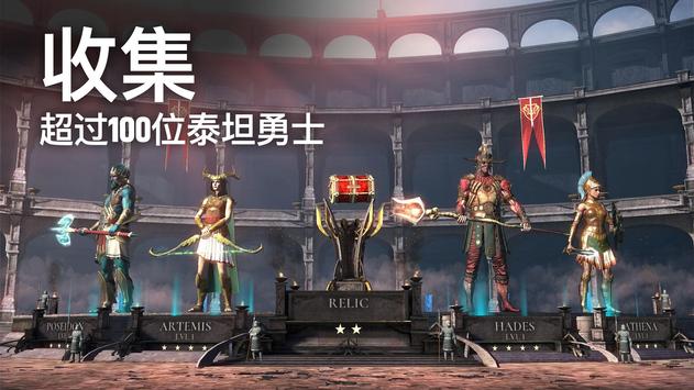 泰坦黎明最新版2025下载