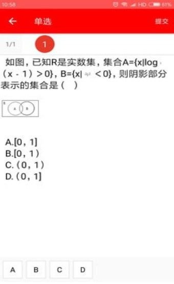 家校共育2025安卓版