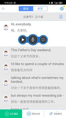 口语1002025下载安装