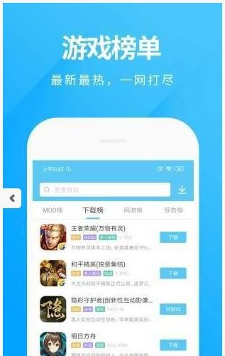 微信玩机先锋安装3d地图app最新版图片1