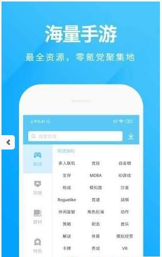玩机先锋最新下载2025版