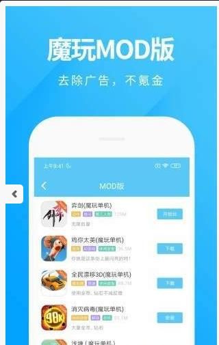 玩机先锋最新下载2025版