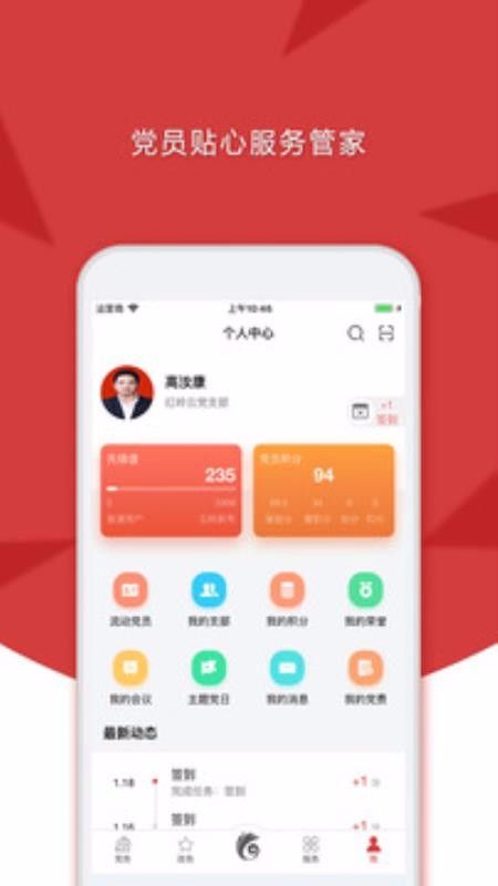 云岭先锋最新安卓2025版