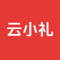 云小礼2025最新下载