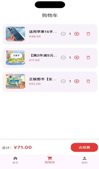 云小礼2025最新下载
