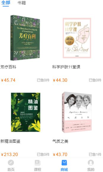 美上云端最新安卓版本