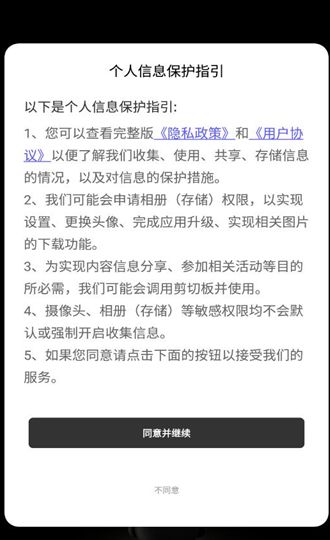 乐享宝盒BOX下载安装2025版