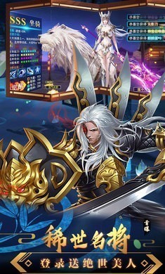 神界五皇下载下载安装最新版