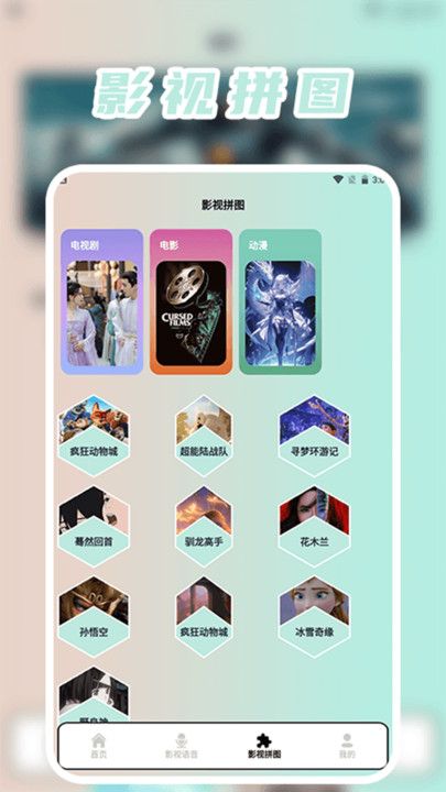 芬芳好剧投屏安卓版最新版