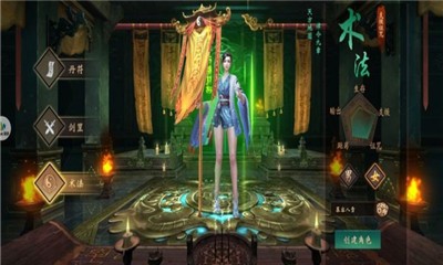 奇门道长下载2025版